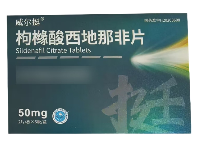 威尔挺枸橼酸西地那非片招商代理 12片 广州朗圣药业
