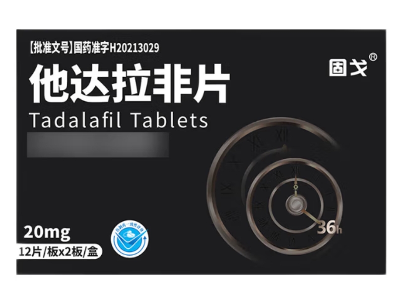 固戈他达拉非片招商代理 24片 朗圣