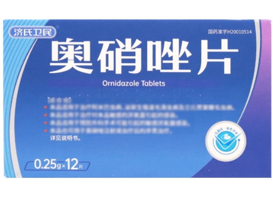 济氏卫民奥硝唑片招商代理 12片
