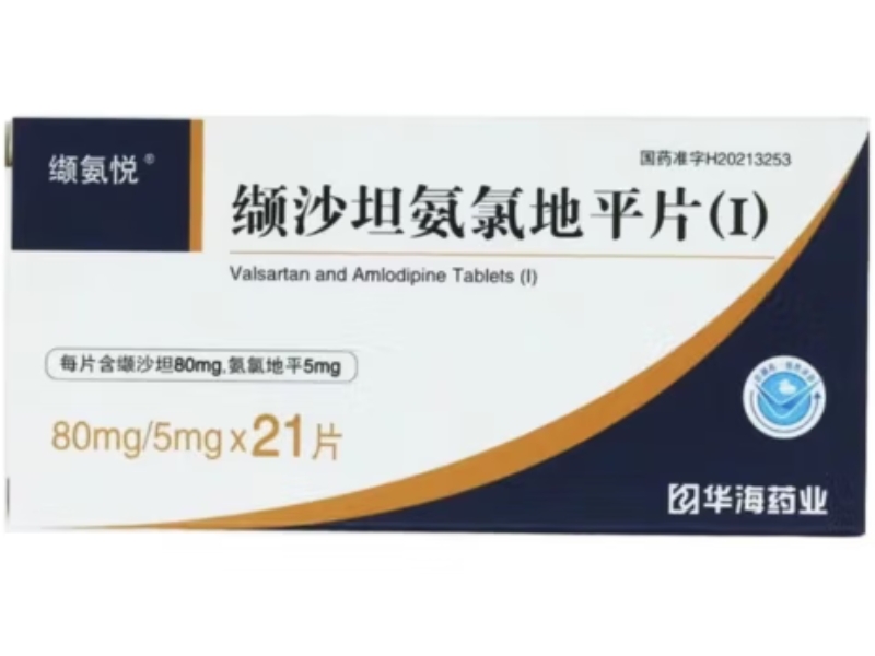 缬沙坦氨氯地平片(Ⅰ)