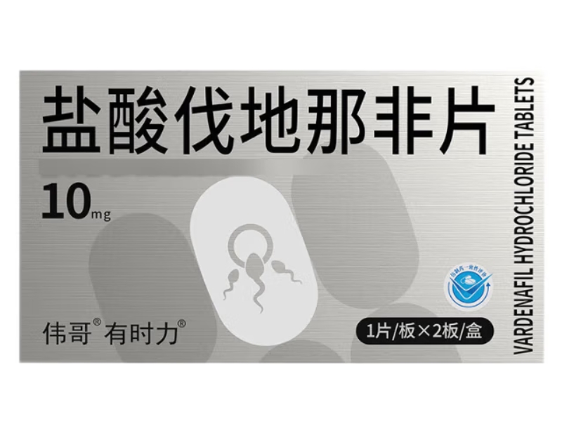 伟哥/有时力盐酸伐地那非片招商代理 2片