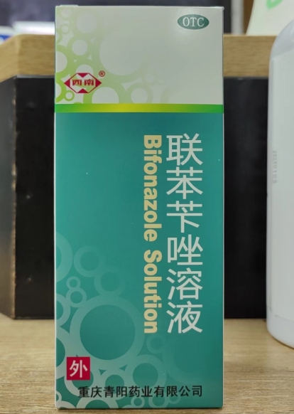 西南联苯苄唑溶液招商代理 40ml 西南