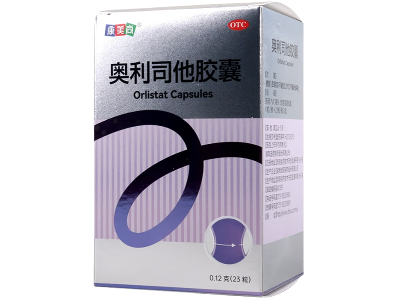 康美尚奥利司他胶囊招商代理 23粒