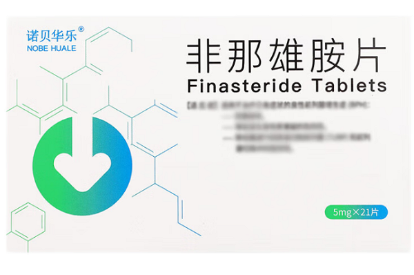 诺贝华乐非那雄胺片招商代理 21片