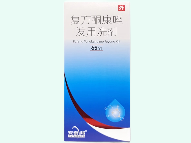 安泰邦复方酮康唑发用洗剂招商代理 65ml
