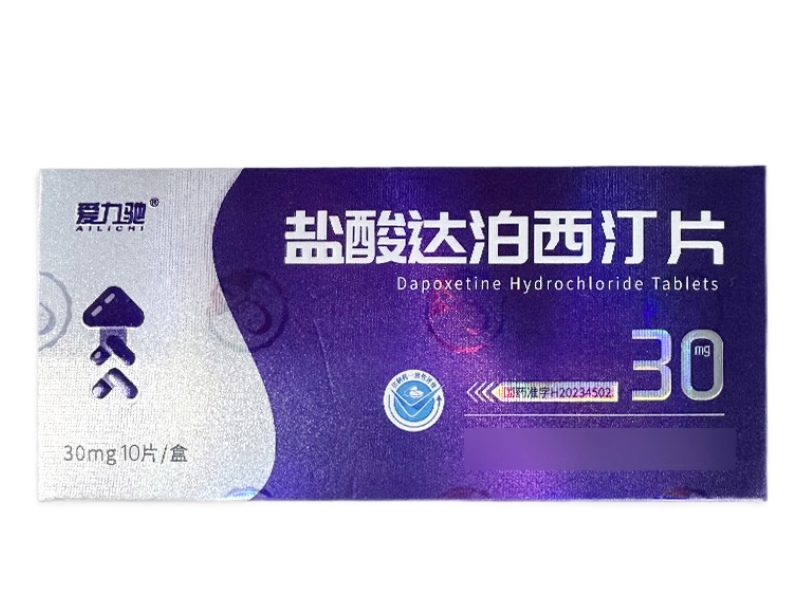 爱力驰盐酸达泊西汀片招商代理 10片 仁齐制药