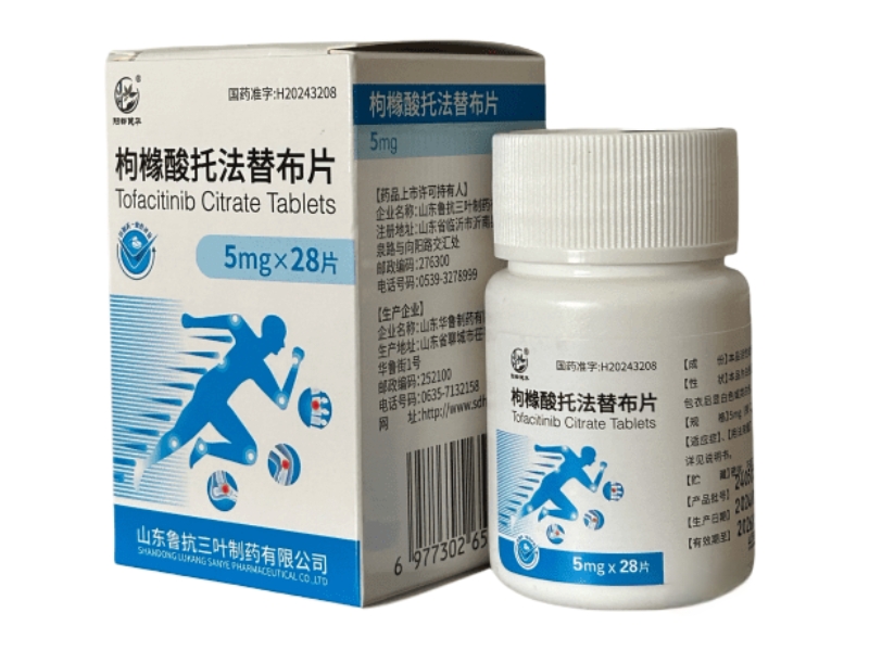 枸橼酸托法替布片