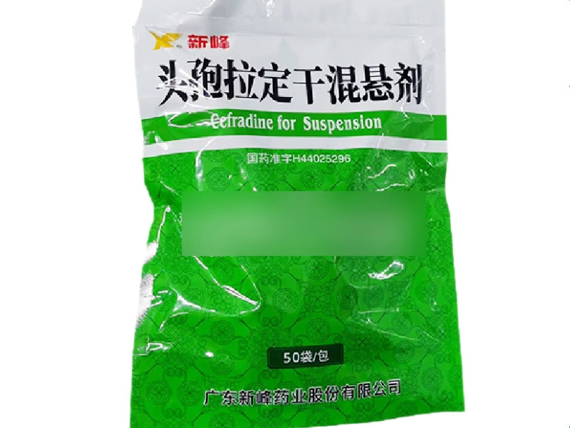 新峰头孢拉定干混悬剂招商代理 50袋