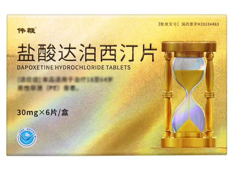 伟鞭盐酸达泊西汀片招商代理 6片 伟鞭