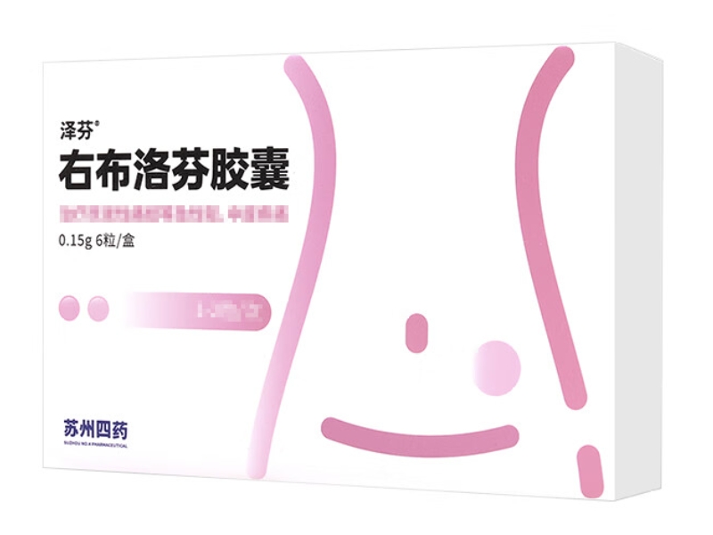 泽芬右布洛芬胶囊招商代理 6粒