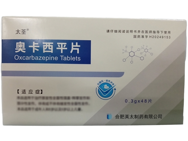 太荃奥卡西平片招商代理 