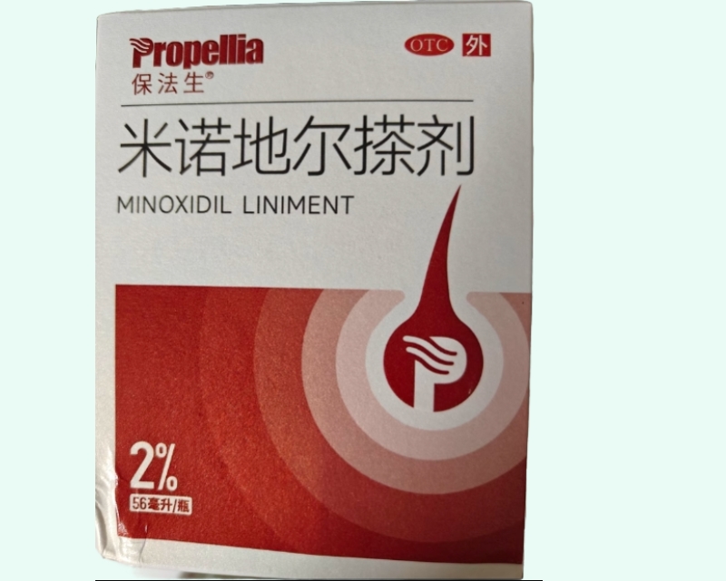 保法生米诺地尔搽剂招商代理 2%