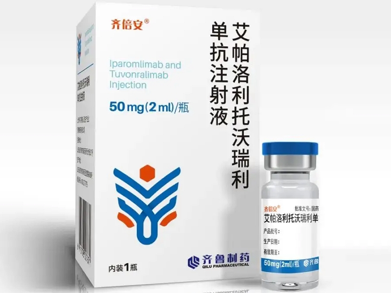 艾帕洛利托沃瑞利单抗注射液