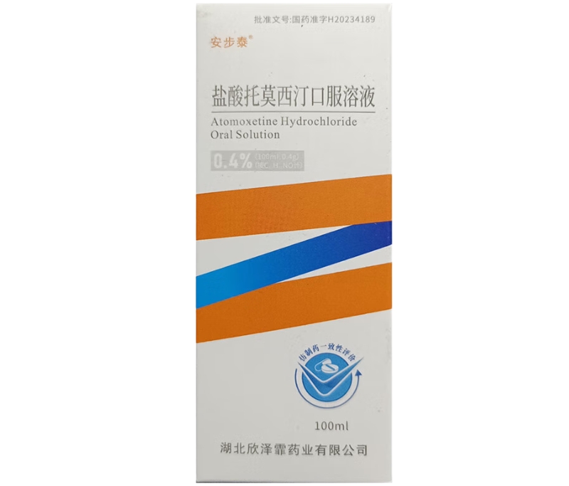 盐酸托莫西汀口服溶液