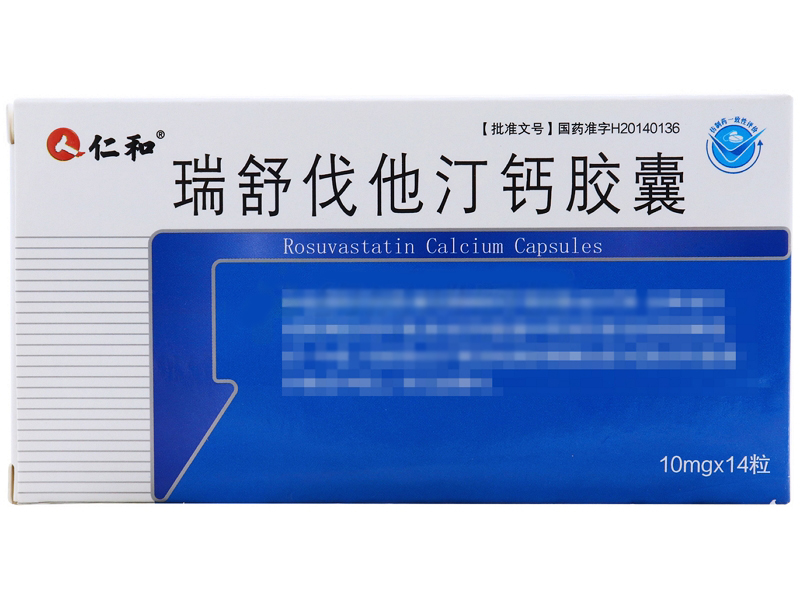 仁和瑞舒伐他汀钙胶囊招商代理 14粒
