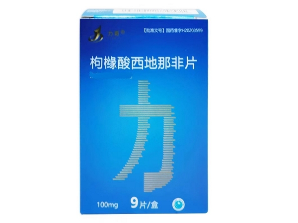力哥枸橼酸西地那非片招商代理 9片 广州朗圣药业