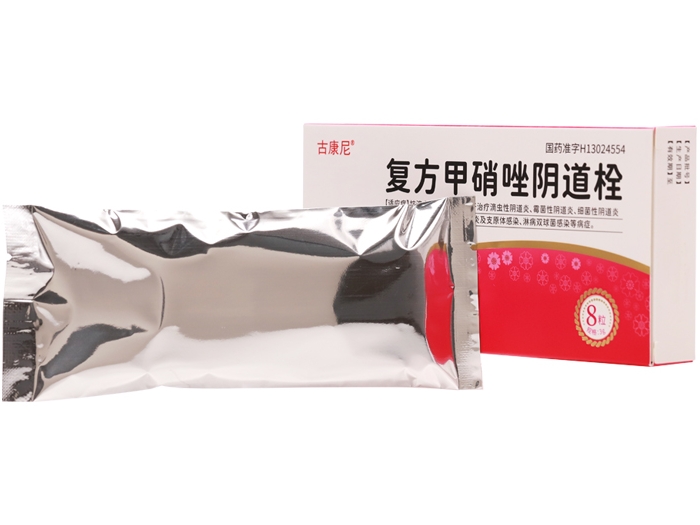 古康尼复方甲硝唑阴道栓招商代理 