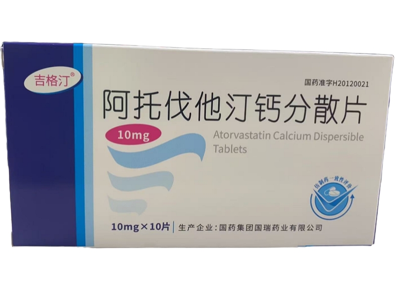 吉格汀阿托伐他汀钙分散片招商代理 10片