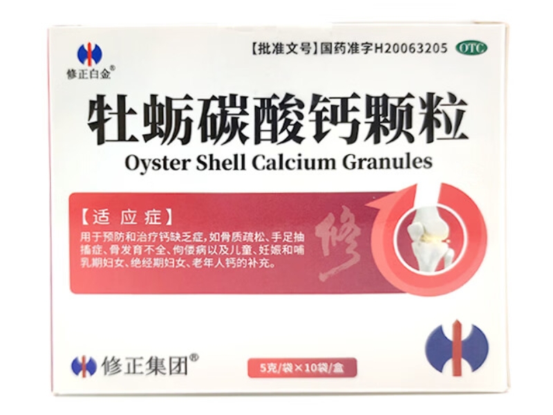 修正白金牡蛎碳酸钙颗粒招商代理 10袋
