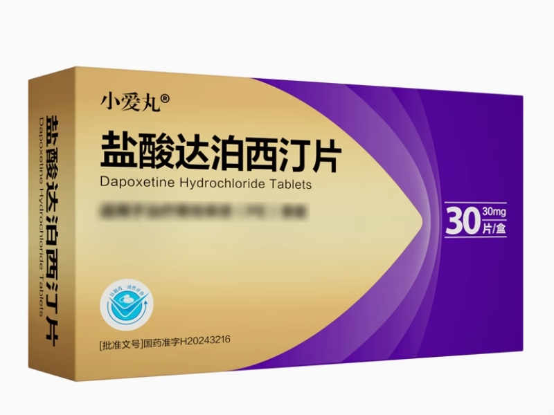 小爱丸盐酸达泊西汀片招商代理 乐福思 30片