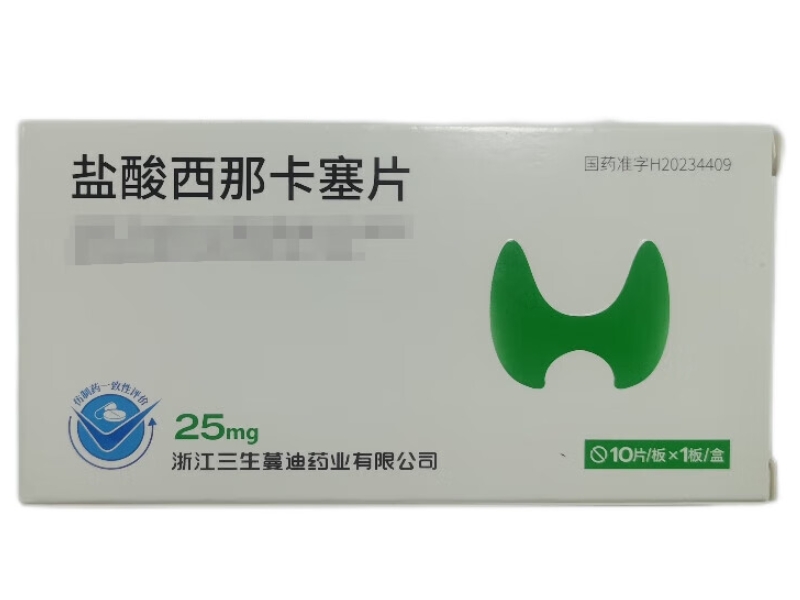 盐酸西那卡塞片招商代理 10片 蔓迪