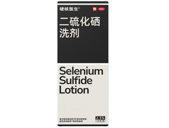 硬核医生二硫化硒洗剂招商代理 140g