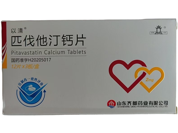 以清匹伐他汀钙片招商代理 2mg*36片 以清