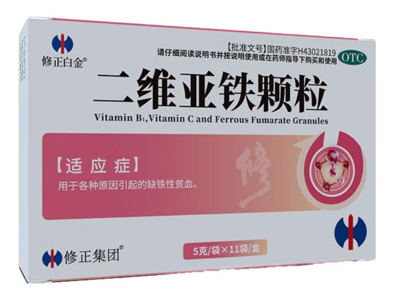 修正白金/修正集团二维亚铁颗粒招商代理 11袋