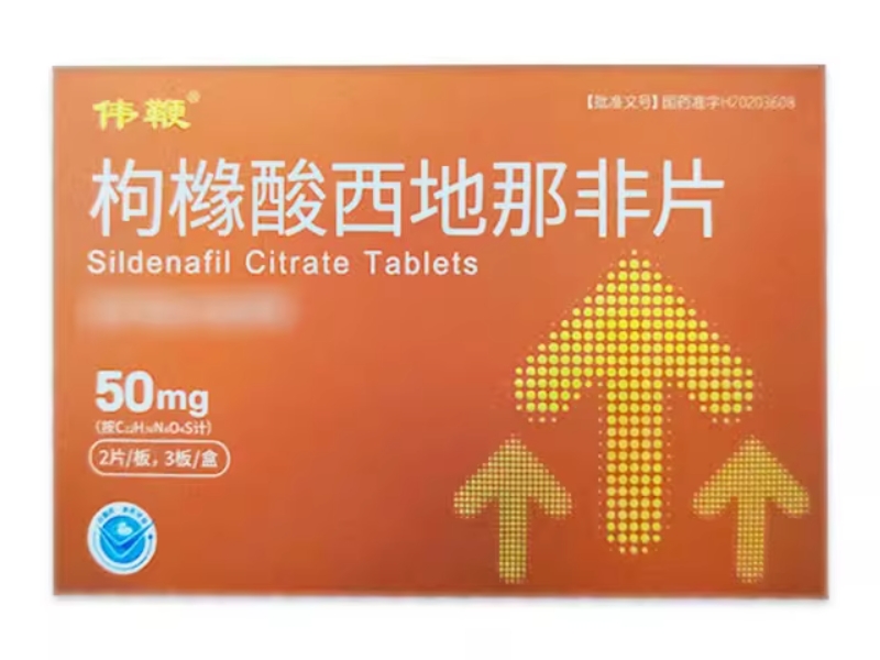 伟鞭枸橼酸西地那非片招商代理 6片 伟鞭