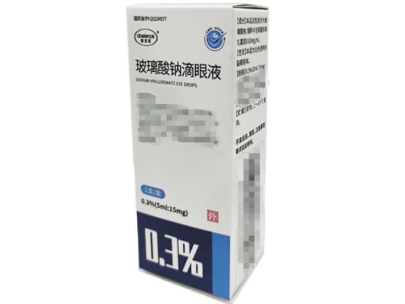 玻璃酸钠滴眼液
