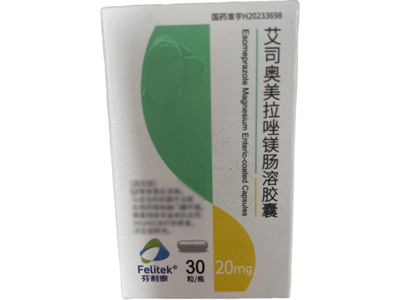 芬利泰艾司奥美拉唑镁肠溶胶囊招商代理 30粒