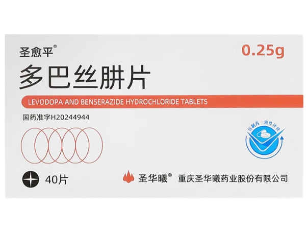 圣愈平/圣华曦多巴丝肼片招商代理 圣华曦