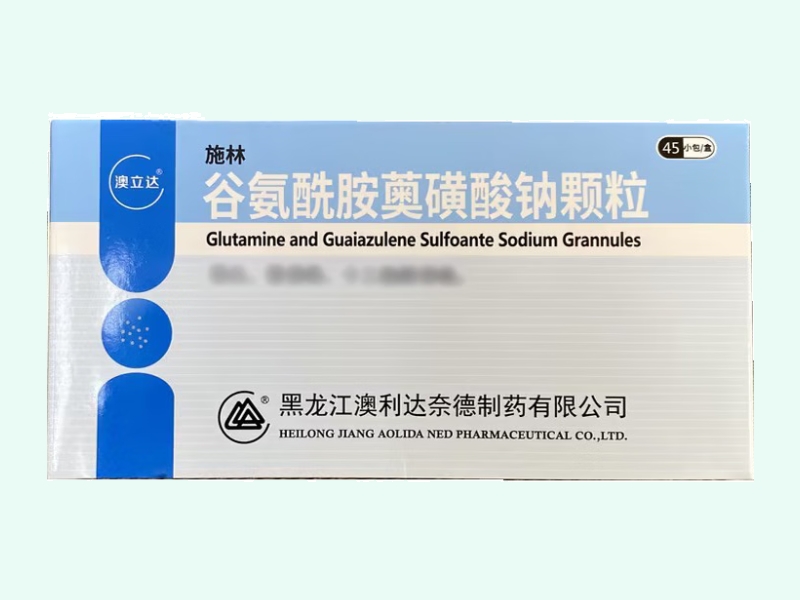 谷氨酰胺薁磺酸钠颗粒