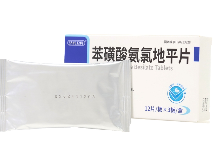 济氏卫民苯磺酸氨氯地平片招商代理 36片