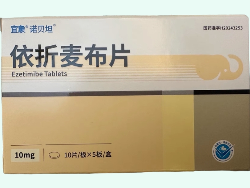 宜象/诺贝坦依折麦布片招商代理 50片