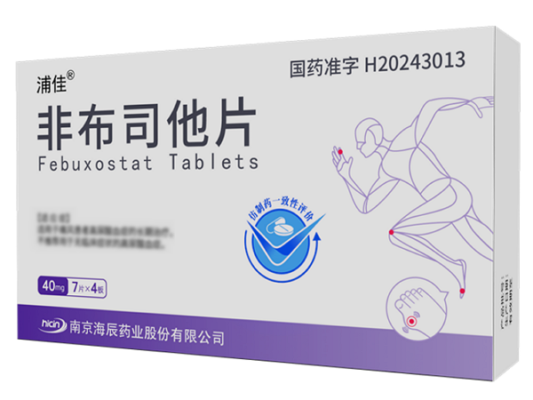 浦佳非布司他片招商代理 28片