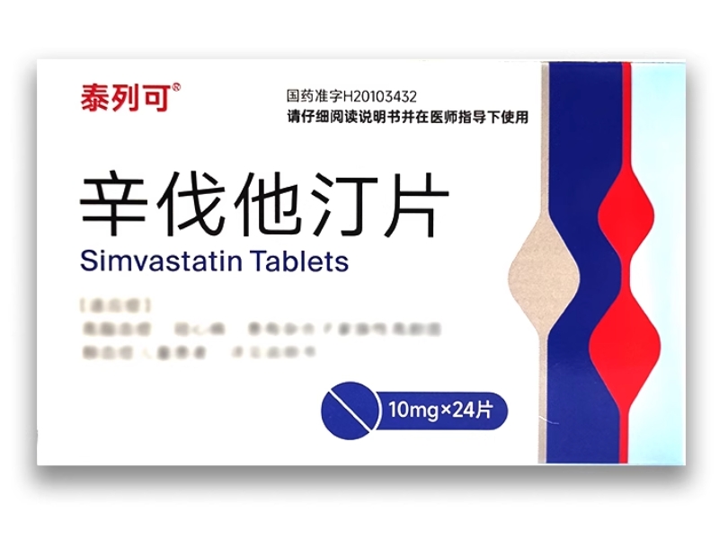泰列可辛伐他汀片招商代理 24片