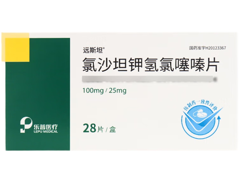 远斯坦/乐普医疗氯沙坦钾氢氯噻嗪片招商代理 远斯坦 28片