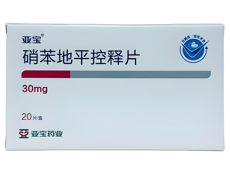 亚宝硝苯地平控释片招商代理 