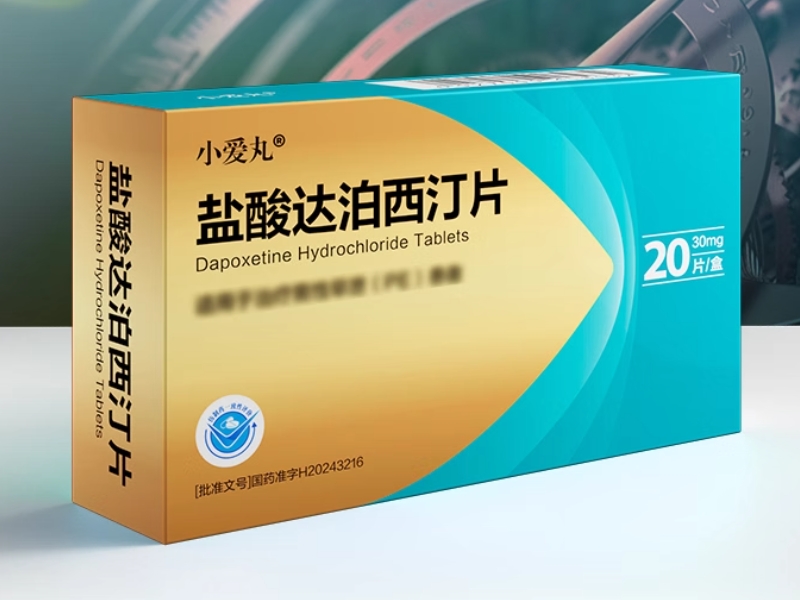 小爱丸盐酸达泊西汀片招商代理 20片 乐福思