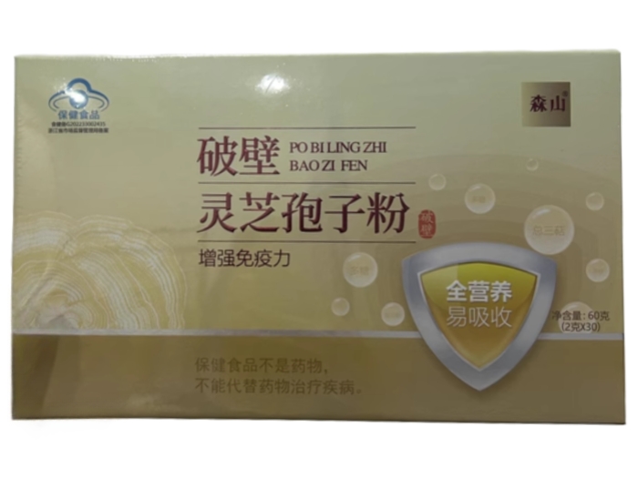 森山®破壁灵芝孢子粉