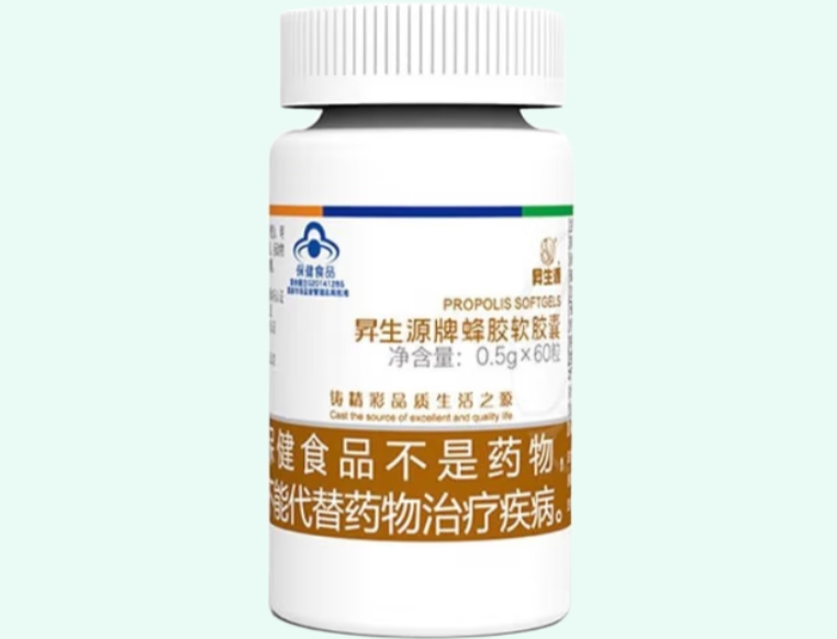 昇生源牌蜂胶软胶囊