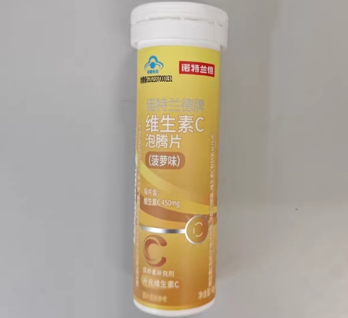 诺特兰德牌维生素C泡腾片(菠萝味)招商代理 