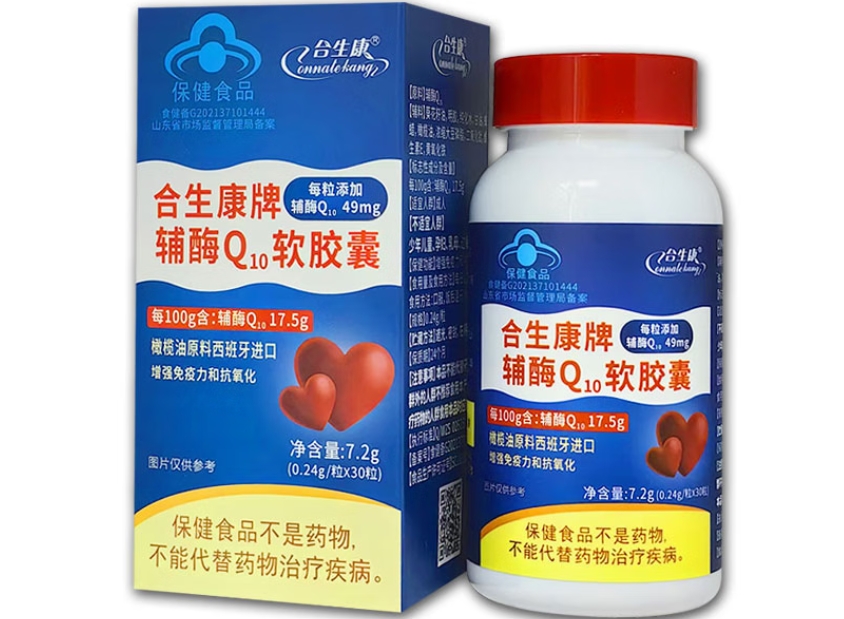 合生康牌辅酶Q10软胶囊