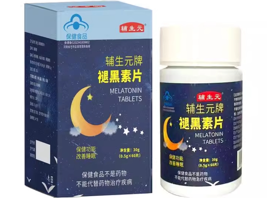 辅生元牌褪黑素片