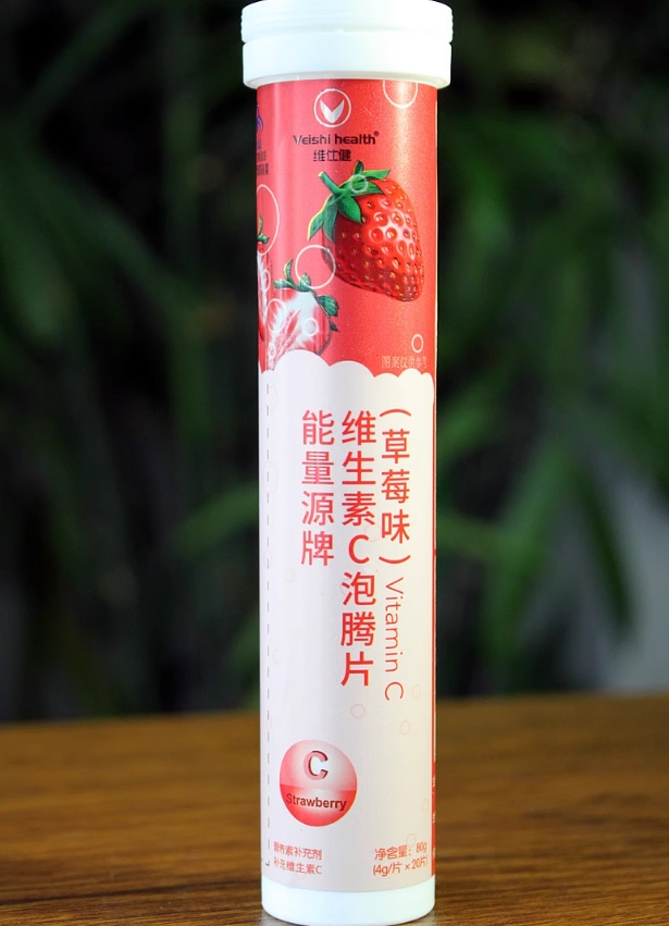 维仕健能量源牌维生素C泡腾片(草莓味)招商代理 