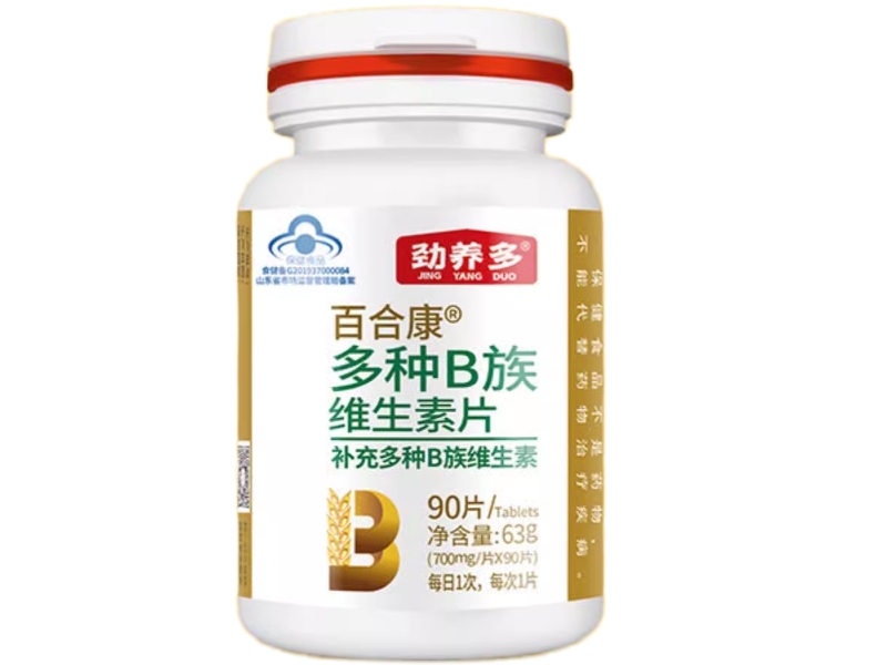 百合康®多种B族维生素片