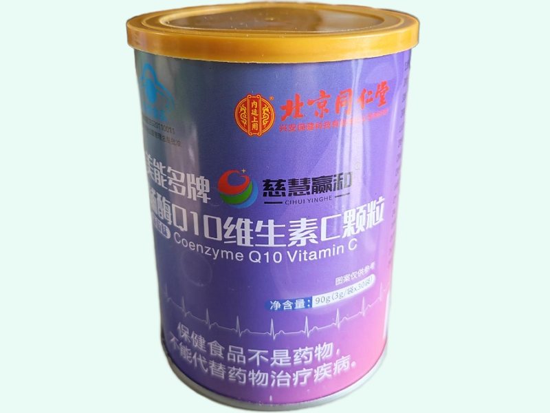 内廷上用/慈慧赢和美能多牌辅酶Q10维生素C颗粒(葡萄味)招商代理 