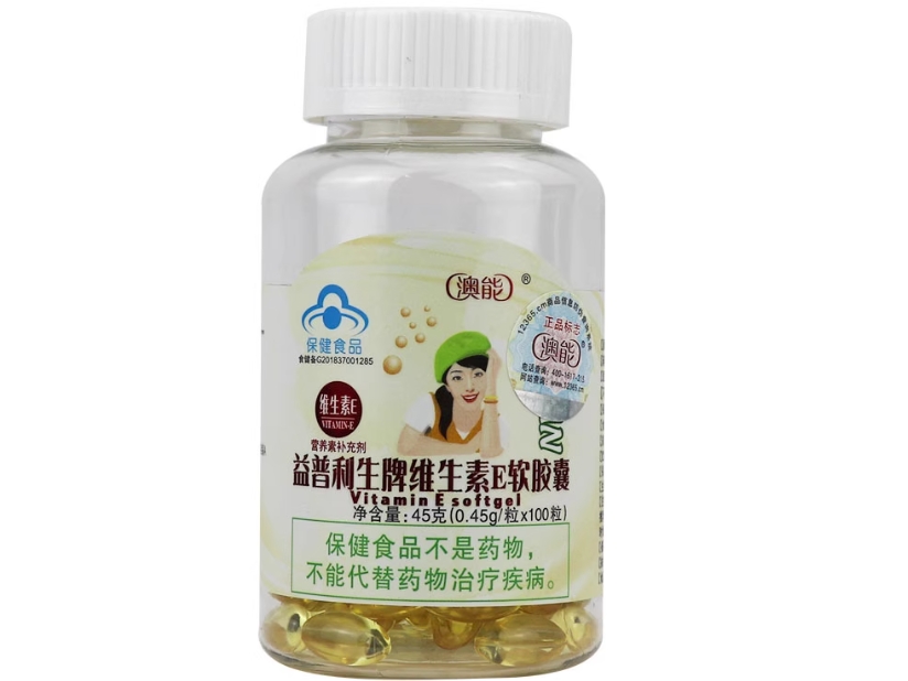 澳能益普利生牌维生素E软胶囊招商代理 