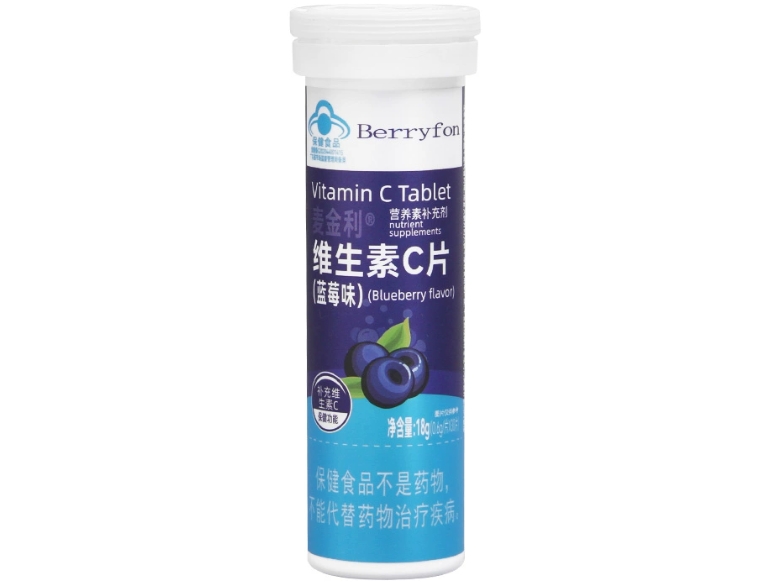 Berryfon麦金利®维生素C片(蓝莓味)招商代理 